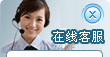点击关闭